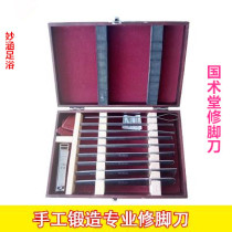 Guoshutang pedicure knife set tungsten steel pedicure shop tools scraping foot nail ditch to remove dead skin calluses gray nail clippers