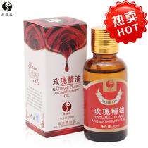 Rose essential oil 30ml moisturize skin compound massage essential oil firming skin bath soak foot aromatherapy essential oil