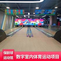 TAO Indoor Bowling Experience Hall Digital Sports Trendy Play Hall Adult and Childrens Bowling Training Hall is set up