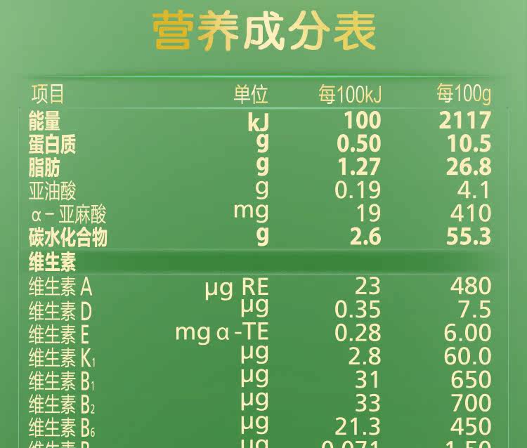 Chunyu 2_10.jpg