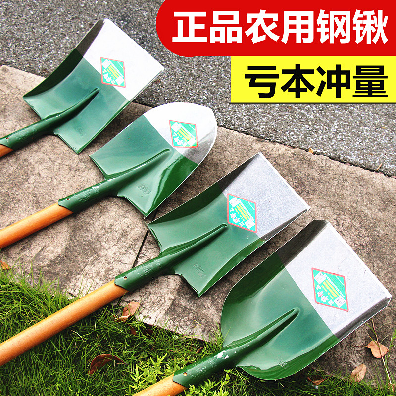Agricultural Tools Large Fully Thickened Iron Shovel Agricultural Full Steel Shovels Domestic Iron Shovels Outdoor Dig Tip-Head Garden Artistes