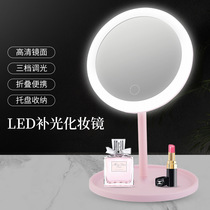 Table Makeup Mirror Led with lamp Desktop Fill Light Small Mirror Ins Wind Mesh Red Female Dormitory Desktop Portable Small