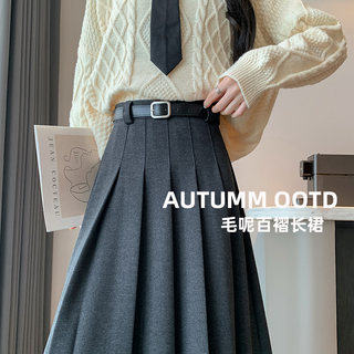 Women's gray woolen skirt autumn and winter high waist