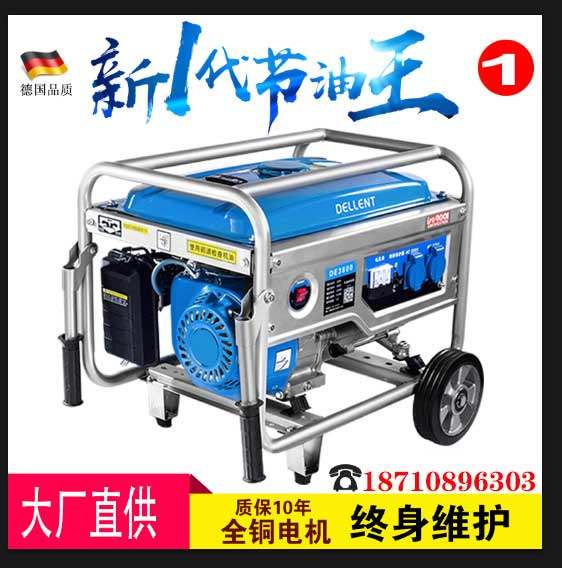 220v 220v 380v generator small petrol liquefied gas natural gas muted home outdoor generator set-Taobao