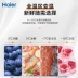 Haier hàng đầu cửa hàng gia dụng Tủ lạnh nhỏ ba cửa tiết kiệm năng lượng 235 lít L chuyển đổi tần số làm mát bằng không khí ngăn khô và ướt không đóng băng - Tủ lạnh