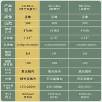 Dual laser theodolite high-precision fully automatic construction engineering 1000 meter green light infrared electronic measuring instrument