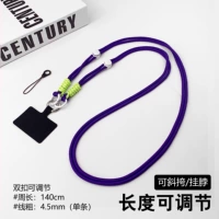 Цепочка для сумок, код 17