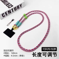 Цепочка для сумок, код 16