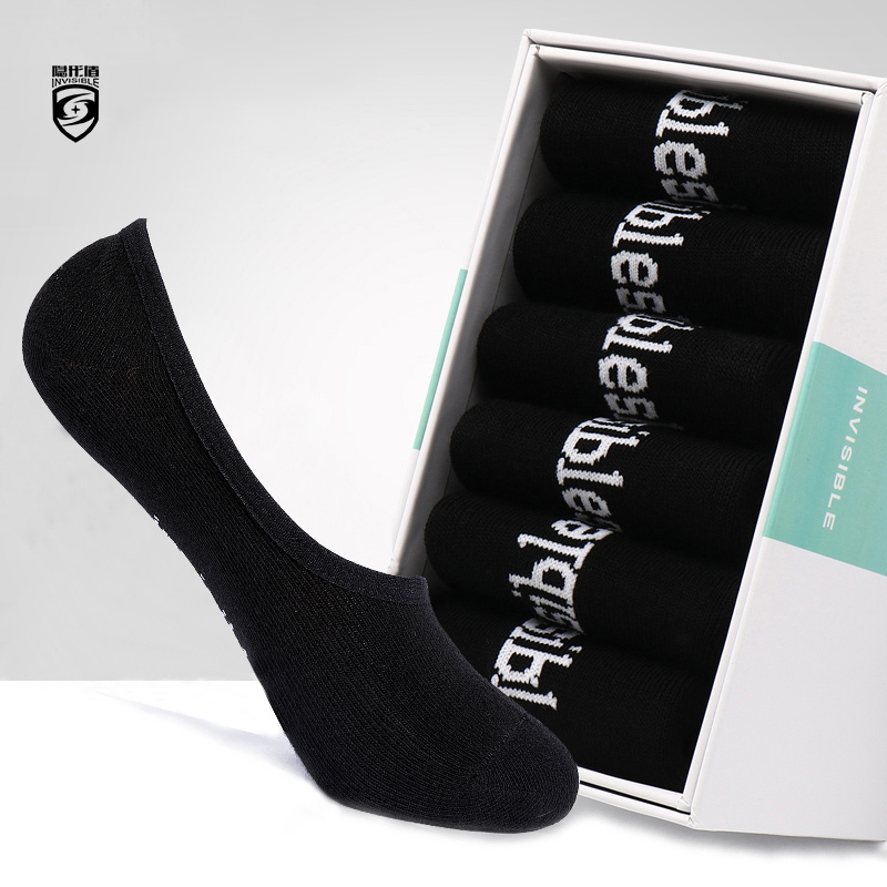 Invisible Shield Antibacterial and Deodorant Socks, Invisible No-Show Socks for Men, All Black, Pure Cotton, Sweat-Absorbent and Breathable, Thin Style for Spring and Summer 2025 Invisible Shield Antibacterial and Deodorant Socks, Invisible No-Show Socks for Men, All Black, Pure Cotton, Sweat-Absorbent and Breathable, Thin Style for Spring and Summer 2025