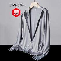 Sunscreen Mens and womens ultra-thin Breathable Ice Silk Light Sweatshirt Fishing Suit UV Summer 2022 New jacket