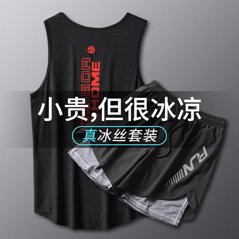 Swimsuit Suit Men's Marathon Running Sport Athletics Sports Training Summer Ice Silk Swimming Equipped Fitness Vest