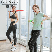 Yoga women Summer thin suit short sleeve quick-drying top loose Leisure Professional Sports morning running step fitness MM