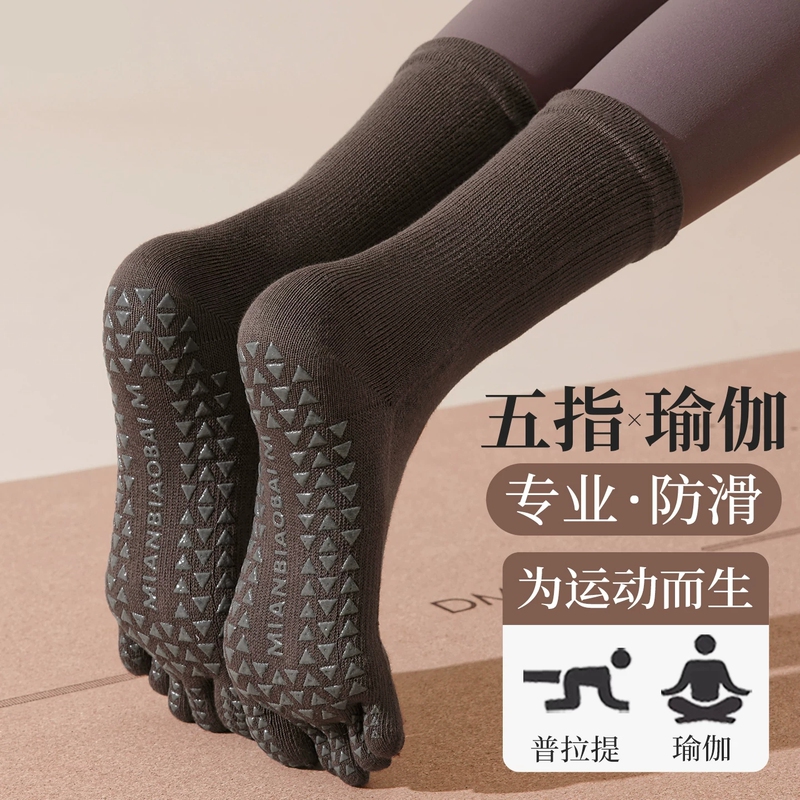 Five-Finger Yoga Socks, Non-Slip, Professional Women's Autumn and Winter Pilates Training Indoor Sports Special Fitness Split-Toe Socks Five-Finger Yoga Socks, Non-Slip, Professional Women's Autumn and Winter Pilates Training Indoor Sports Special Fitness Split-Toe Socks