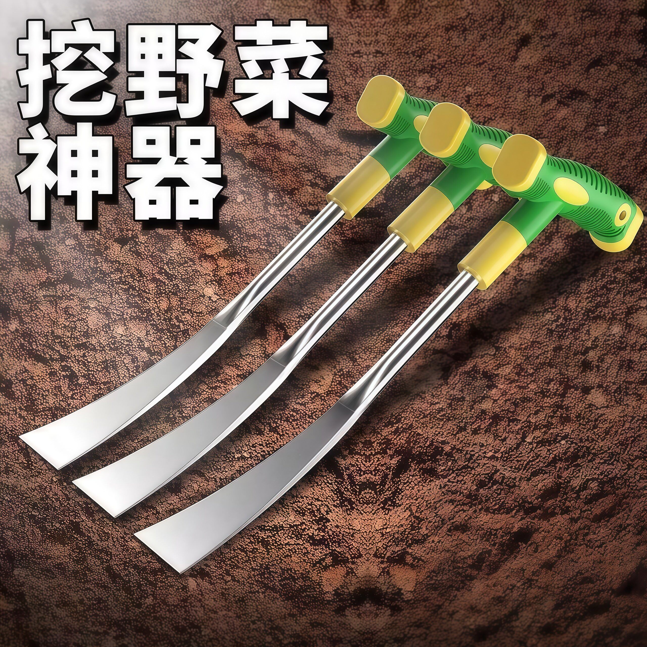 德国挖野菜神器挖蒜的小铲子加厚锰钢锄头挖土种菜花家用除草工具