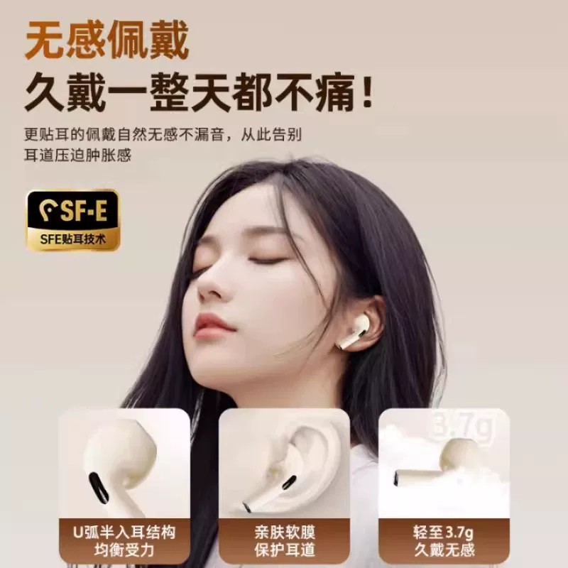 达维森蓝牙耳机2026款技术拆解:4核5.49芯片与定向传音的工程真相_蓝牙耳机_淘宝数码网