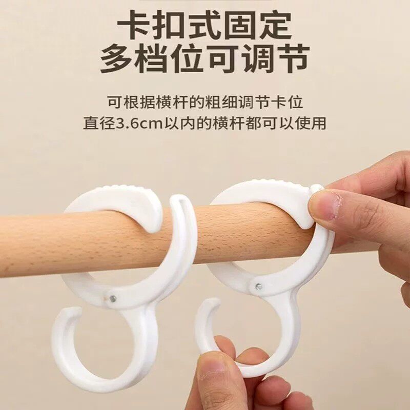 S-Shaped Hook with Adjustable Latch, Household Windproof Bathroom Multifunctional Wardrobe Clip Hook S-Shaped Hook with Adjustable Latch, Household Windproof Bathroom Multifunctional Wardrobe Clip Hook
