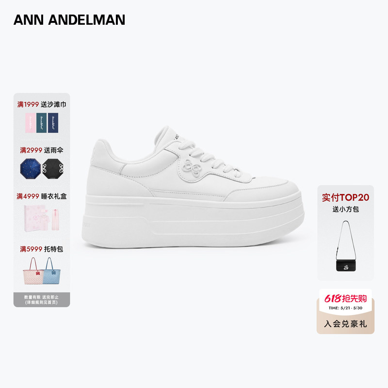 Meng Zi Yi's Same Style Annandelman Arcade Blanc Thick-Soled White Shoes, Versatile Leather Height-Increasing Shoes