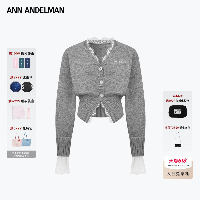 Star-Inspired Ann Andelman Knitted Sweater Can Be Worn Outside or Layered with Lace Patchwork Waist-Cinching Knit Cardigan