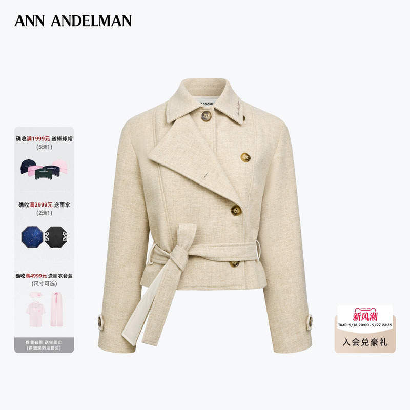 [Same Style as Wu Qianyu] Ann Andelman Short Trench Coat-Style Woolen Women's Coat, Fashionable Belted Coat