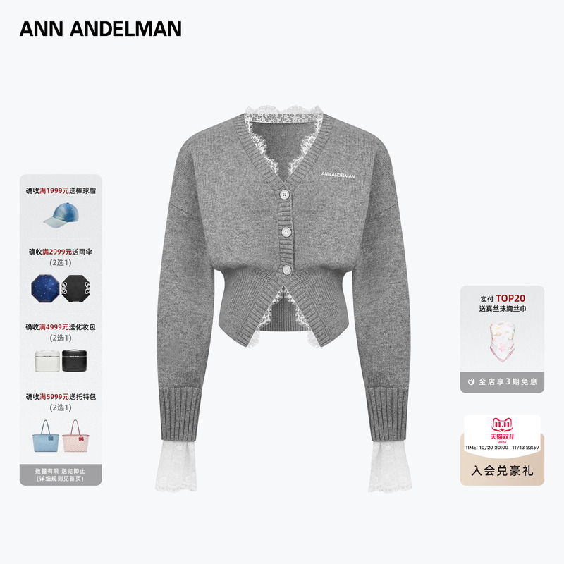 Star-Inspired Ann Andelman Knitted Sweater Can Be Worn Outside or Layered with Lace Patchwork Waist-Cinching Knit Cardigan