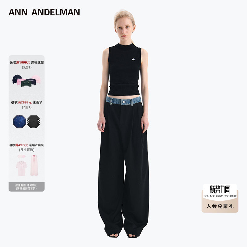 [Same Style as Wang Yuwen] Ann Andelman Official Store Denim Waistband Patchwork Straight-Leg Trousers