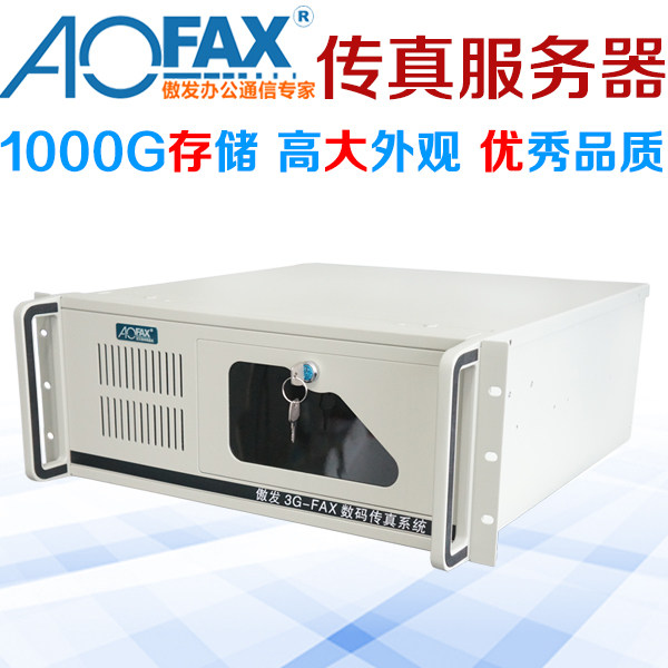 Proud AFAX Professional type A804 support 4 lines No paper fax machine