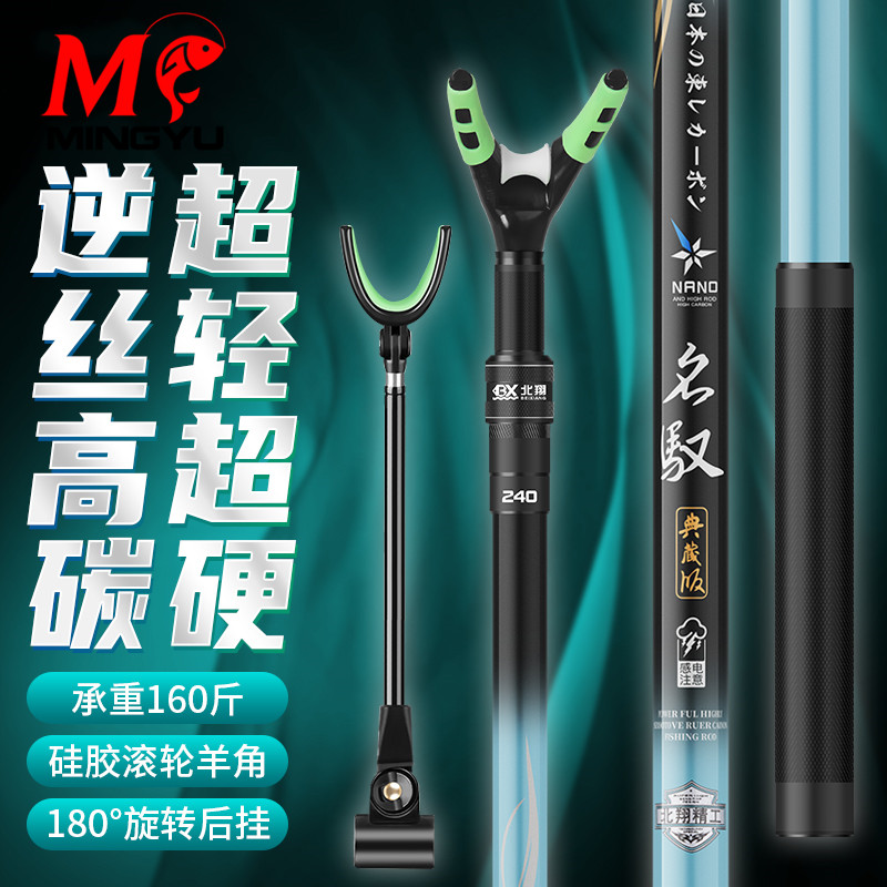 Famous Gun Bench Bracket Fishing Carbon Large Things Pole Fishing Rod Fishing Box Special Bench Fishing Ground Inserted Pole Handpole