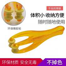 Roller finger massager Hand massager Finger joint massage Kneading finger clip Household