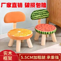 Childrens stool backrest household cartoon small bench low small stool childrens household solid wood backrest fabric adult