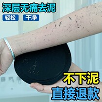 Handan rubbing bath artifact leather rubbing bath towel strong decontamination painless rubbing mud treasure rubbing ash rubbing bath artifact net red new