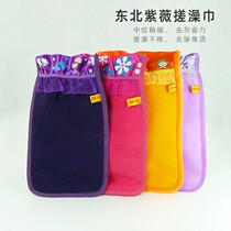 Crape myrtle bath towel Crape myrtle bath towel womens fine yarn soft bath towel does not hurt northeast rubbing bath towel strong mud rubbing