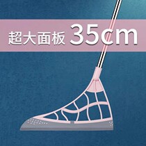 Korean black technology broom set combination Korean black technology sweeping broom bathroom wiper artifact broom soft