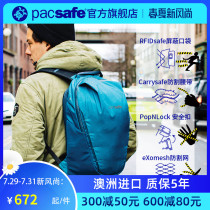 pacsafe mountaineering bag womens lightweight small outdoor travel leisure waterproof Oxford cloth theft backpack 18L