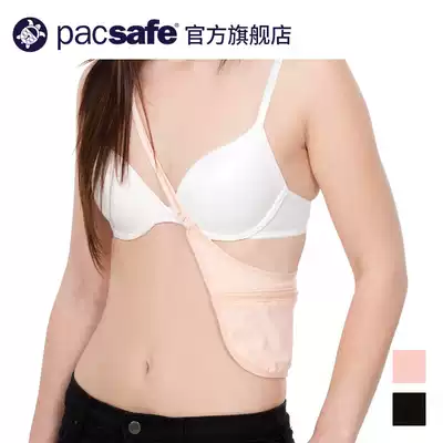 Pacsafe passport hanging bag Ultra-thin breathable elastic close-fitting invisible anti-theft bag Portable portable document bag