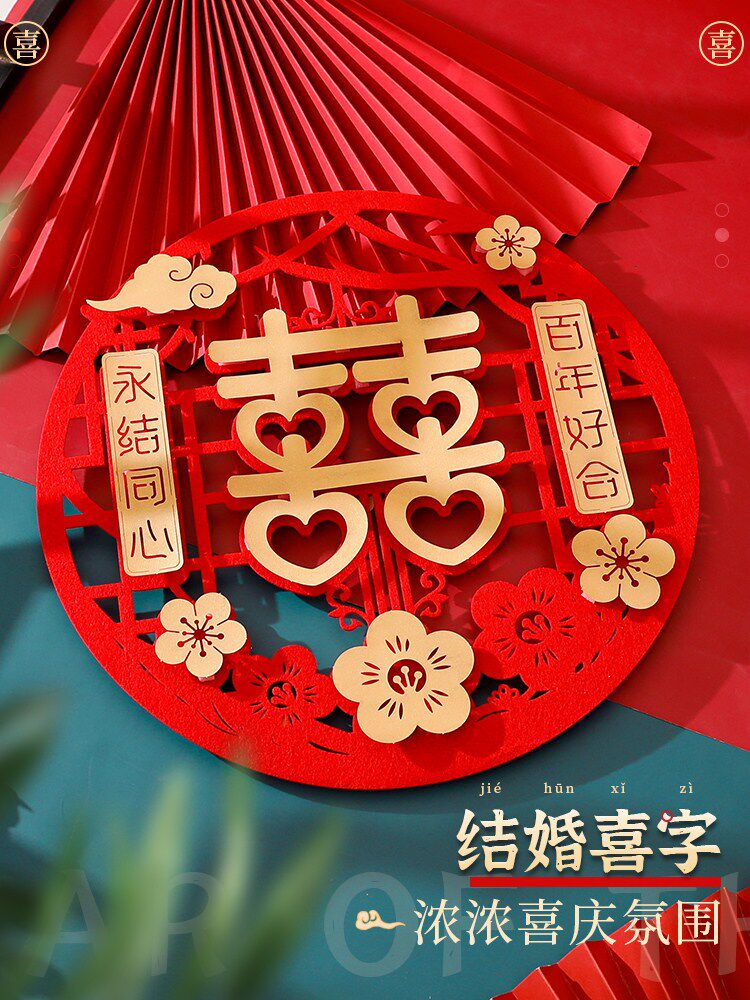 Wedding supplies wedding hi word stickers wedding room decoration arrangement window grilles door stickers hi child suit set