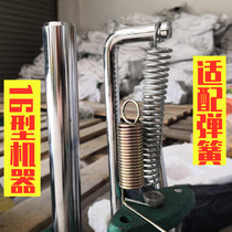 Hand beer machine Hand press Manual punch Manual stamping machine Small manual press Accessories spring 