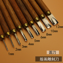 White steel wood carving knife Dongyang carving knife Pure handmade woodworking root carving wood carving core carving knife Flat knife round knife Print engraving 