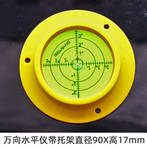 Universal horizontal bubble tape Magnetic woodworking balance ruler with scale Positive round level Engineering level bubble level 