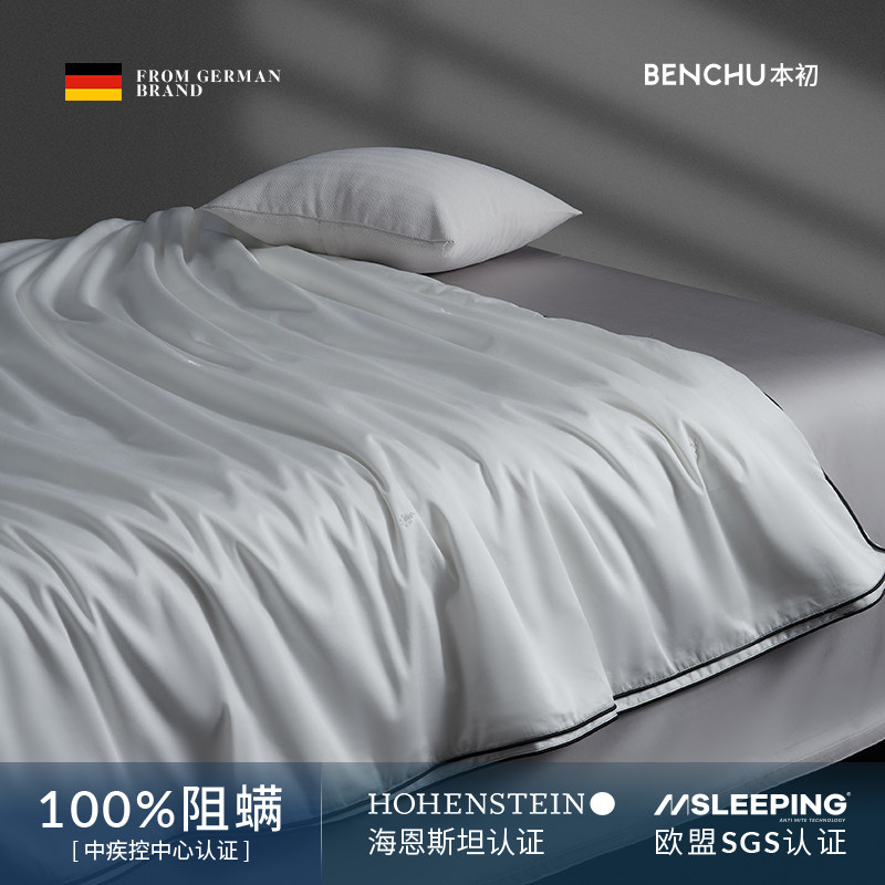 The original silk was used by 100S double quilt by core cotton cotton air conditioning summer