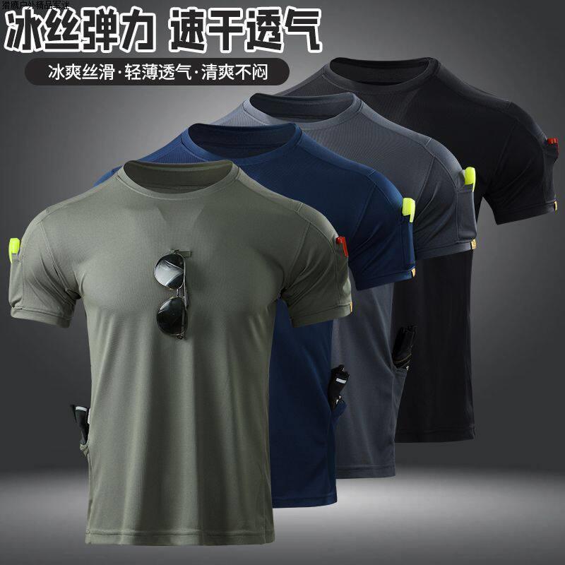 Tough Guy Tactical T-Shirt for Men and Women, Quick-Dry Round Neck Elastic Short Sleeve Breathable Ice Silk Instructor Outdoor Training Fitness Essential Tough Guy Tactical T-Shirt for Men and Women, Quick-Dry Round Neck Elastic Short Sleeve Breathable Ice Silk Instructor Outdoor Training Fitness Essential