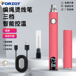 Wireless Wax Pen with Cover, 510 Interface, 650Mah Display, Three-Level Adjustable Pressure, Fast Wax Burning Pen