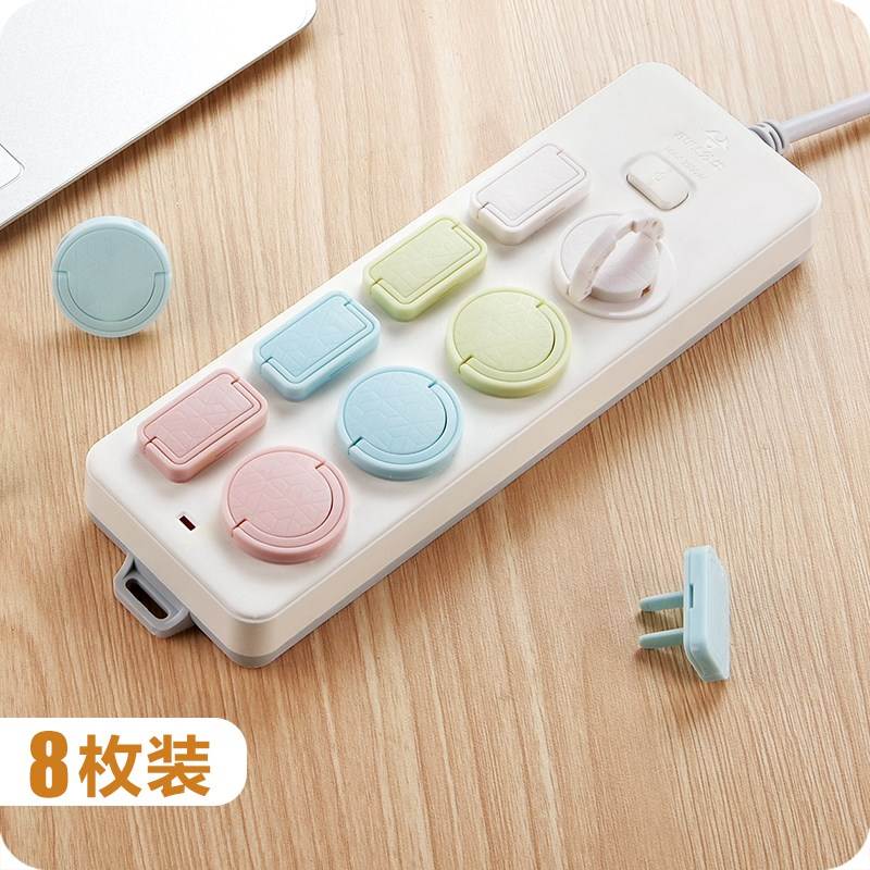 Switch protective cover Anti-baby Baby safety plug Baby anti-electric shock protective cover Jack choke plug plug breasted switch