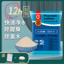 FISH TANK PROTEIN COTTON WATER FAMILY SPECIAL EXCEPT YELLOW WATER PURIFIED WATER QUALITY FILTER MATERIAL DECONTAMINATION SHOT MESH BAG FILTER COTTON FILTER MATERIAL