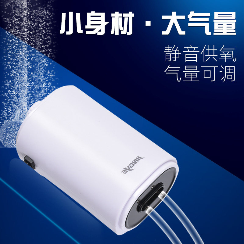 Oxygen Pump Fish Tank Ultra Silent Oxygenation Pump Fish Farming With Small Oxygen Machine Home Aquarium High-power Oxygenation Pump