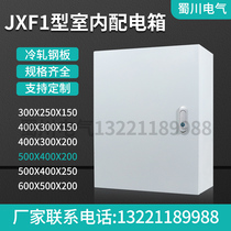 Distribution box indoor household foundation box surface-mounted custom meter monitoring box box electrical cabinet box wiring box