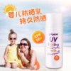 Товары от 优贝海外专营店