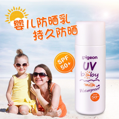 Pigeon, детский солнцезащитный крем, японский лосьон, SPF50, УФ-защита, 50г