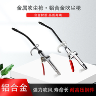 súng xịt hơi khí nén Khí Nén Thổi Bụi Súng Thổi Khí Súng Áp Lực Cao Thổi Bụi Không Khí Súng Không Khí Xe Tải Dụng Cụ Khí Nén Hợp Kim Nhôm súng xịt khí nén