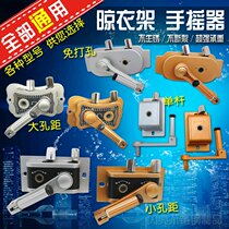 Full set of household single pole lifting hand hanger handcraft cool household drying rack double pole manual balcony accessories