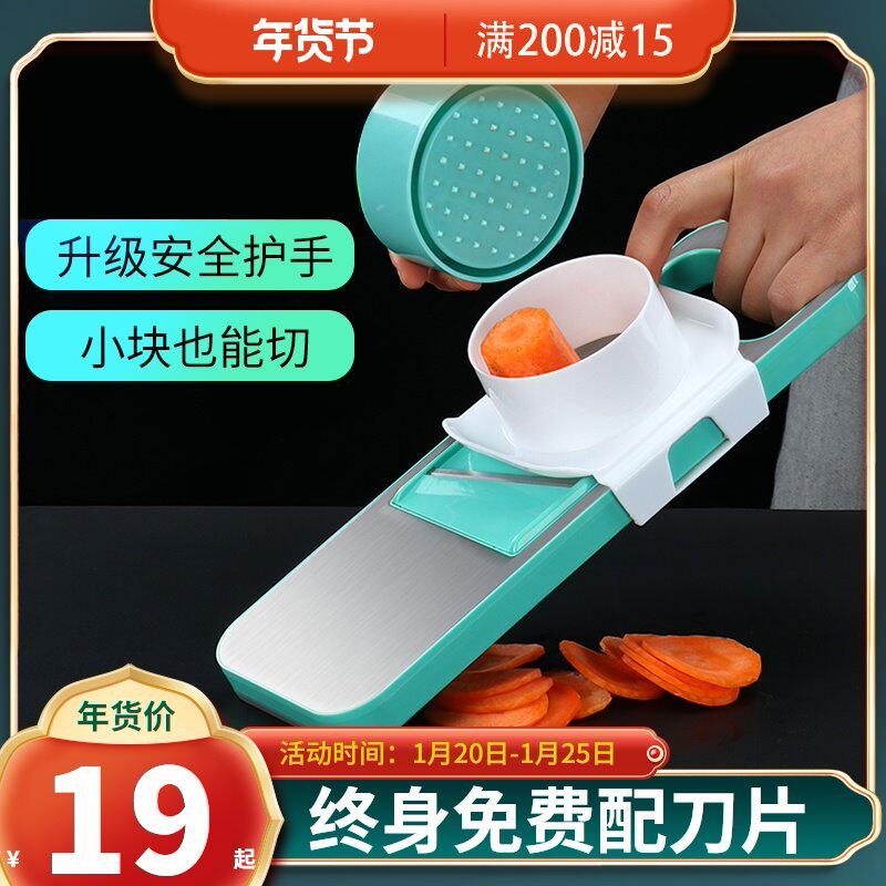 Cut Lemon Milk Tea Shop Stainless Steel Cut Vegetable Domestic Tuzu Silk Cutting Silk Machine Robe silk planter